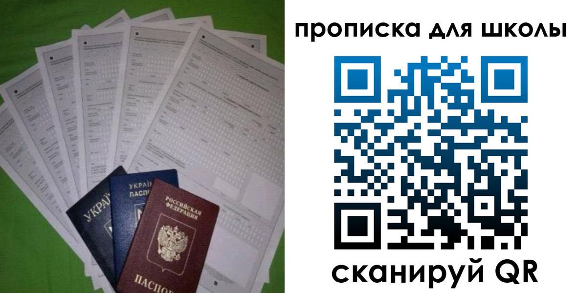 найти адрес прописки в Назарово