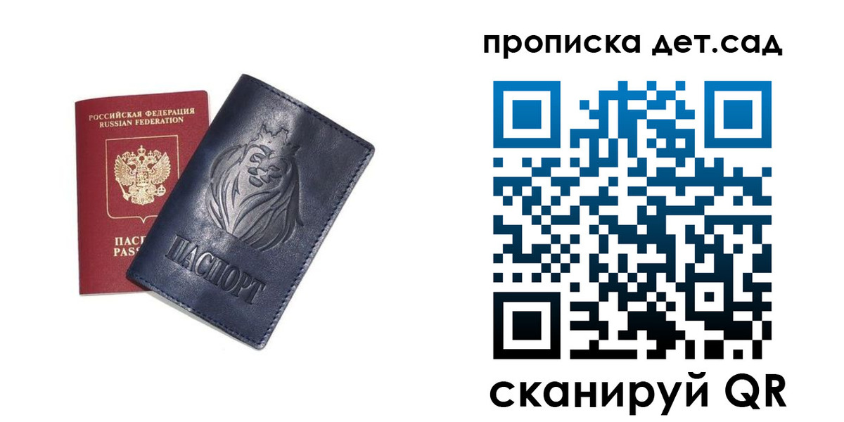 временная регистрация госуслуги в Назарово